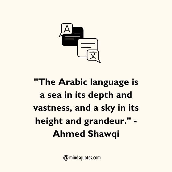 Arabic Language Day Quotes