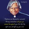 110 Famous APJ Abdul Kalam's Quotes That Will Inspire You