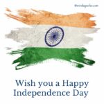 75th Happy India Independence Day Quotes, Wishes & Messages